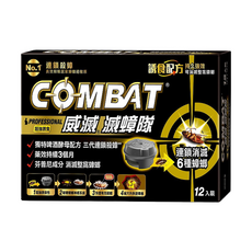 COMBAT 威滅滅蟑隊啤酒酵母 12入 Set, 持久有效滅蟑, 1盒