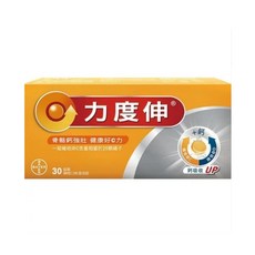 Redoxon 力度伸 維他命C + D + 鈣發泡錠, 30錠 柳橙口味, 1盒