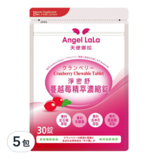 Angel Lala 天使娜拉 淨密舒專利蔓越莓精萃濃縮錠, 美國專利50:1蔓越莓, 玫瑰洛神花, 30錠, 30顆, 1g, 5包