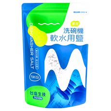 台鹽 洗碗機軟水用鹽 1kg 專用軟化水質 防止水垢 洗碗機清潔, 1包