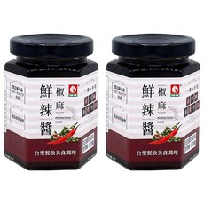 台塑餐飲 椒麻鮮辣醬, 植物五辛素配方, 香麻口感，層次香氣, 180g, 2罐