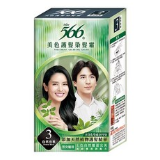 566 美色護髮染髮霜, 添加天然植物護髮精華, 不含化學成分PPD, 溫和芬芳, 上色自然覆蓋完美, 3A 自然亮黑, 1盒