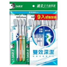 DARLIE 好來 深潔倍護牙刷 9入超值加倍, 纖柔全方面照護, 9支, 1包