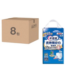 Lifree 來復易 長時間安心復健褲, 零外漏設計 雙倍彈性 12片裝/4包入, XL 35-49吋, 12片, 8包