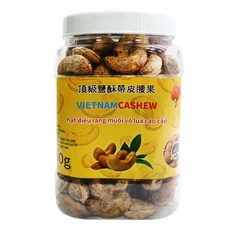 頂級鹽酥帶皮腰果, 越南頂級, 大顆飽滿, 全素, 480g, 1罐