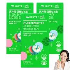 Vitamin Village 全家保健蘆薈果凍隨身包 14條入, 280g, 3個