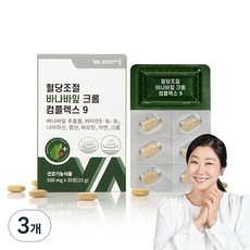 비타민마을 혈당조절 바나바잎 크롬 컴플렉스 9 15g, 30정, 3개