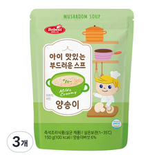 베베스트 아이 맛있는 부드러운 스프, 양송이, 150g, 3개 - 베베스트죽