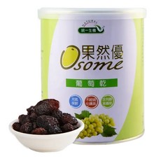 統一生機 Osome 果然優 葡萄乾, 未經硫化燻蒸處理, 富含膳食纖維, 鐵罐充氮保鮮, 400g, 1罐
