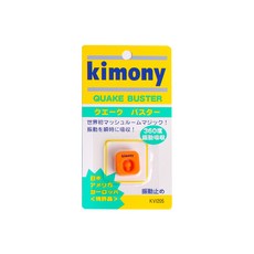 키모니 퀘이크 버스터 진동감소 테니스 용품 KVI205, 오렌지, 1개