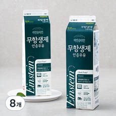 아인슈타인 무항생제 인증 우유, 900ml, 8개