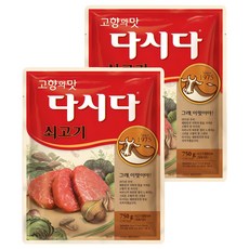 다시다 쇠고기, 750g, 2개
