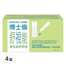 博士倫 舒視能 舒潤液, 單支裝, 適用於各樣式隱形眼鏡 (含軟式、硬式等) 族群, 15ml, 4盒
