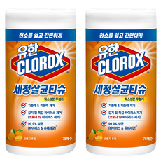CLOROX 高樂氏 廚房清潔濕紙巾 橘子香, 2罐, 75張
