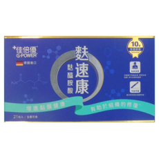 G-POWER 佳倍優 麩速康麩醯胺酸粉劑 Set, 德國進口，含10g麩醯胺酸，21包入，全素可食, 14g, 21包, 1盒