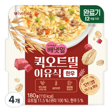 아이배냇 유아용 퀵 오트밀 이유식 완료기, 한우, 180g, 4개 한우 × 180g × 4개 섬네일