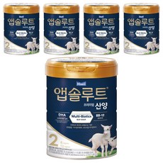 앱솔루트 프리미엄 산양 분유 2단계, 750g, 5개