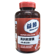 Move Free 益節 高鈣+鎂+維生素D 液態軟膠囊, 800mg, 90顆, 1盒