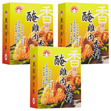 新光 醃雞肉香料, 食品加工營養餐飲專用規格, 600公克, 600g, 3盒
