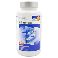 HAC 永信藥品 哈克麗康 綜合B群+鋅錠，90日份，高單位B群加牛磺酸，糖衣錠，含黑胡椒萃取物, 90顆, 1罐
