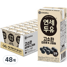연세두유 고소한 검은콩 고칼슘 두유, 190ml, 48개