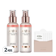 달바 화이트 트러플 바이탈 스프레이 세럼 100ml x 2p + 약산성 젤클 15ml 세트, 2세트