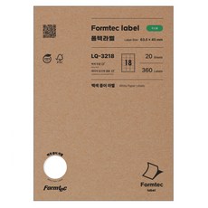 韓國Formtech Formtech LQ-3218激光/噴墨標籤20張, 18格, 20件