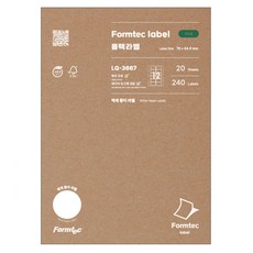 Formtec 鐳射噴墨通用標籤紙 LQ-3667, 12格, 20張