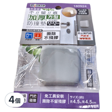 minono 米諾諾 不留痕加厚方型防撞墊, 4個, #180924 顏色隨機