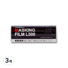 신한화구 마스킹 필름 10m x 125mm, 3개