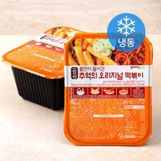 학교앞떡볶이