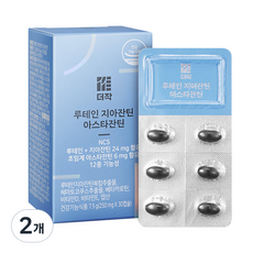 더작 루테인 지아잔틴 아스타잔틴, 30정, 2개