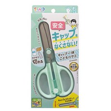 Kutsuwa 兒童安全剪刀附蓋 薄荷綠，安全圓頭設計，附保護套，幼稚園小學適用, 1入