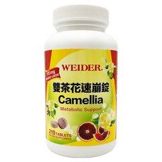 WEIDER 威德 雙茶花速崩錠, 210錠, 促進新陳代謝, 210顆, 84g, 1罐
