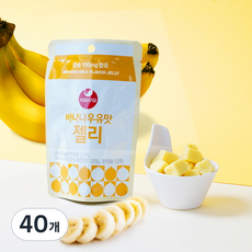 서울우유 바나나우유맛 젤리, 45g, 40개