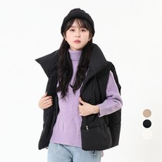 Elsso 直立領短背心