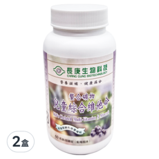 長庚生物科技 長兒童綜合維他命, 60粒/咀嚼錠 (藍莓風味), 60錠, 2盒