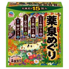 日本巡禮溫泉粉(養生泉), 享受多種溫泉體驗，舒緩身心疲憊, 1個