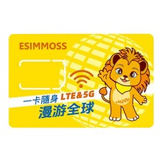ESIMMOSS 全球上網卡，日本 KDDI + SoftBank，5天，每日1GB，4G+信號覆蓋全球, 1張