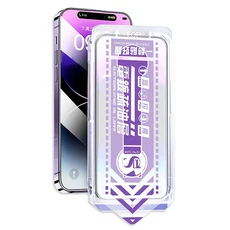 理享家 氣囊太空防塵倉 手機螢幕玻璃保護貼 iPhone 15 Pro 防窺款, 1個