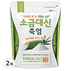 알티스트 소금대신 죽염, 150g, 2개