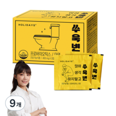 홀리데이즈 매일 상쾌한 쑤욱변, 28정, 9개