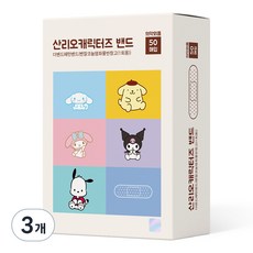 산리오캐릭터즈 밴드 대용량 50매입 5종 x 10p 세트, 50개입, 3개