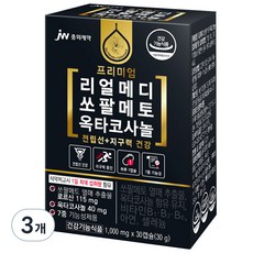 JW중외제약 리얼메디 쏘팔메토 옥타코사놀 30g, 30정, 3개