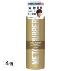 GATSBy 捲 慕絲, 180g, 4個