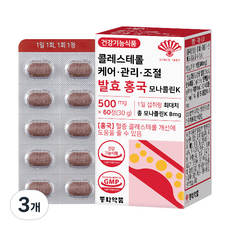 동화약품 콜레스테롤 케어 관리 조절 발효 홍국 모나콜린K 30g