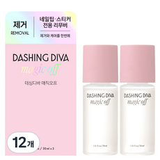 데싱디바 케어 매직오프, 30ml, 12개 - 네일리무버