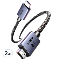유그린 프리미엄 8K 60Hz HDMI V2.1 UCC 케이블, 2개, 3m