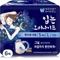 좋은느낌입는오버나이트 TOP01