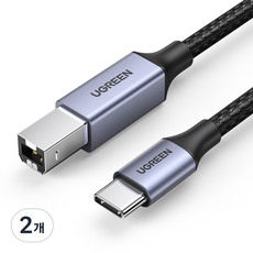 유그린 프리미엄 C타입 to USB 2.0 B CM BM 케이블, 2개, 1m